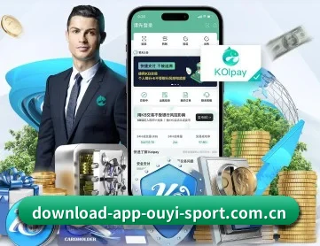 欧亿体育 APP
